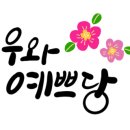 라탄아리