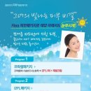 플로라여성의원 이미지