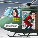 3월 28일 이미지