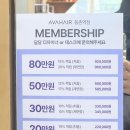 [등촌역 미용실] 에이바헤어 등촌역점 / 루아쌤 매트브라운 염색 후기 / 등촌 미용실 추천/ 목동 미용실