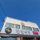 광천맛식당 이미지