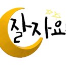 도천어린이집 이미지