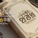 수수께끼 이미지