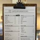 청량학동길 | 강릉) 카페명경 / 흑임자라떼 / 내돈내산 / 솔직후기