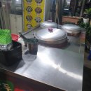 인성김밥만두 이미지