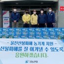 경농산업 경북신문