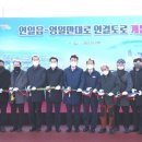 연일읍행정복지센터 이미지