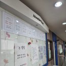 중학교 3학년 영어문법 특강 EMC영어전문학원 후기