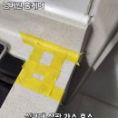 부천종합가스 | 안성 가스 호스 구멍 뚫기 시공 후기