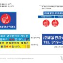 (주)제일연마직매소 이미지