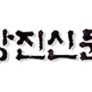 둔덕사 이미지