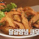 쌍둥이집식당 이미지