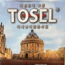 더클래스어학원