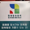 세종온라인광고 회사 꼭 체크하고 시작하세요