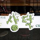 상덕 이미지
