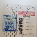 테미유니