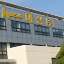 주식회사 건강한우리