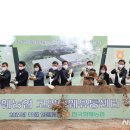 경기종합유통 뉴시스