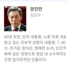 (스포) 배우 김갑수 근황 이미지