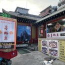 홍빠오 | 종암동 중국집 홀 식사 가능 홍빠오