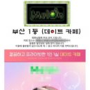 가담광고 이미지