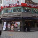 파리바게뜨대전은행점 이미지