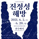 광주 산수싸리 광주타임즈