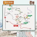 [원정산행]2016-10-01 (sat) 민둥산억새꽃축제&영월한반도지형! 이미지