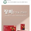 에이치디유통 이미지