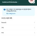 그랩49
