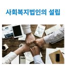 케이앤케이컨설팅 행정사사무소 이미지