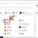 카카오 PC cafe 이미지