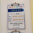 조아메디