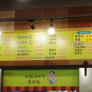 맛없고아주싼찜닭 이미지
