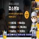 오만가지재활용가정집청소 | 정읍 신태인 시골집정리 창고청소 폐기물처리 비용 문의 많았던 농가주택 현장 후기