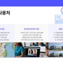 정담공예국비학원