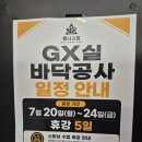삼보종합상가 | [구리 헬스장] 인창동PT 맛집 헬린이도 눈치 안 보고 운동하기 좋은 '웰니스짐'
