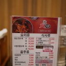 화짬뽕 - 남구 화합로134번길 5-5 | 화짬뽕