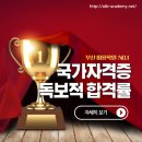 미용사 자격증 실기 - 메이크업 | 해운대메이크업학원, 미용사 메이크업 국가자격증 실기시험 4과제 완벽 정리