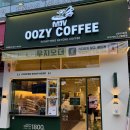 옥과농협오산지점 | 내돈내산 | 오산 원동에 상륙한 '우지커피'_오픈 50%이벤트 진행 중!