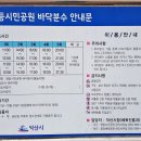 영등시민공원 풋살장 이미지