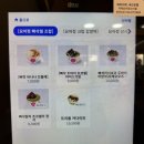 신사-112 | 신사 요거트 아이스크림 맛집, 자허블의 정석 ! 조합 메뉴 추천 I 카페 요아정