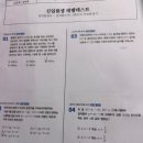 발산동수학학원 매스패스 | 고1 보내고 나서 느낀 진짜후기