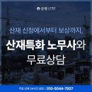 삼광산업