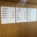 만족숯불갈비 | 남포동 돼지갈비 맛집 가족 모두가 만족한 해강숯불갈비 내돈내산 후기