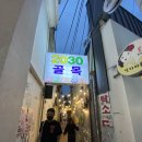 골목네일 이미지