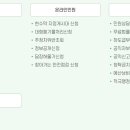 중랑구청 이미지