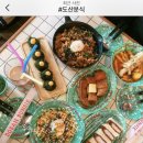 미소분식 이미지