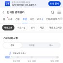 강아지고양이편의점강동