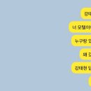 모아텔 네이버블로그